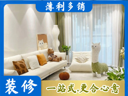 蜀山区装修公司50.jpg