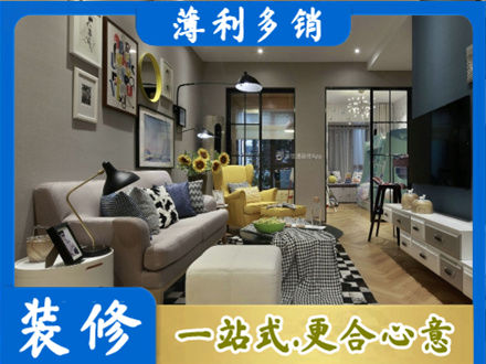 蜀山区装修公司48.jpg