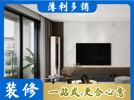 蜀山区装修公司47.jpg