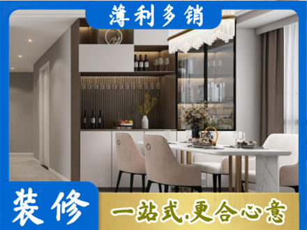 蜀山区本地商品房装修哪家好