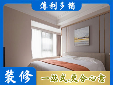 蜀山区正规装修别墅