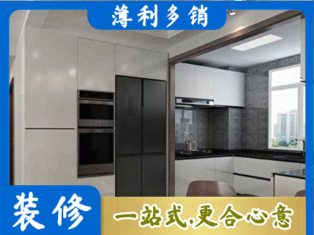 蜀山区装修公司41.jpg