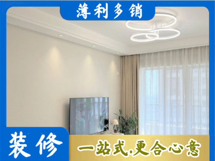 蜀山区装修公司39.jpg