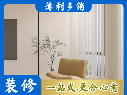 蜀山区正规窗帘定制