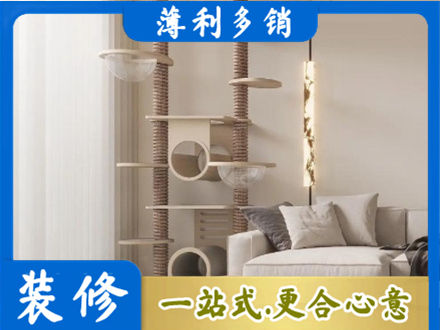 蜀山区装修公司37.jpg