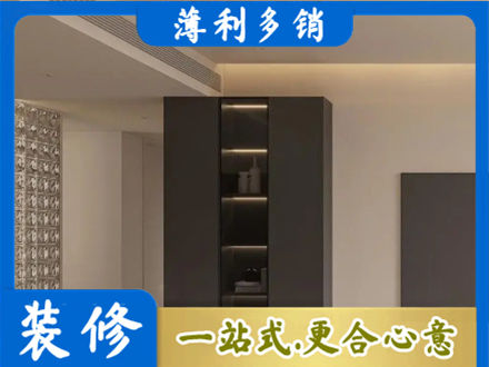 蜀山区装修公司36.jpg