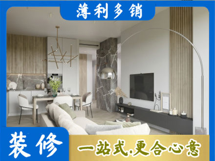 蜀山区装修公司33.jpg