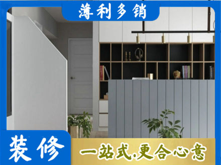 蜀山区装修公司32.jpg