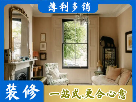 蜀山区正规客厅整装