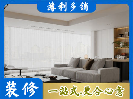 蜀山区正规大客厅装修