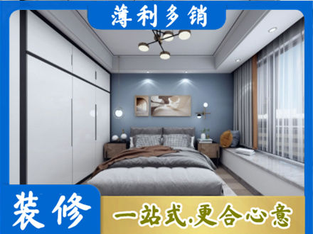 蜀山区正规次卧装修