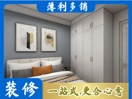 蜀山区正规主卧装修