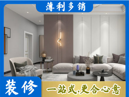 蜀山区正规客厅装修