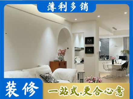 蜀山区正规简约装修