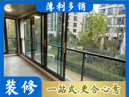 蜀山区阳台封窗