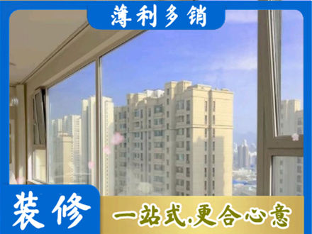 蜀山区高层封窗