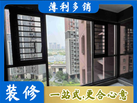 蜀山区装修封窗