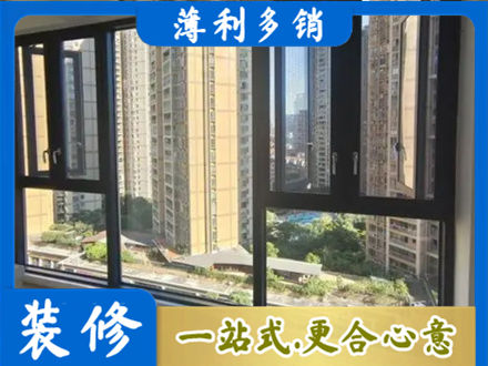 蜀山区阳台推拉窗