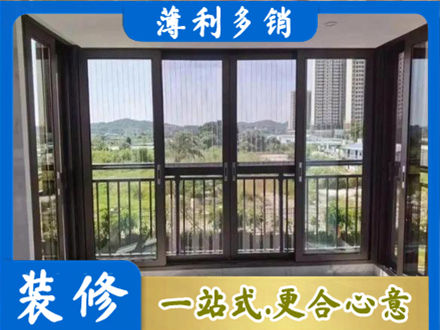 蜀山区封窗防坠网
