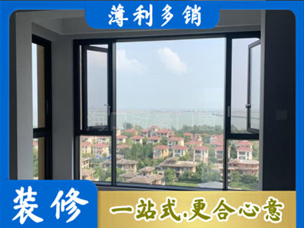 蜀山区门窗装修