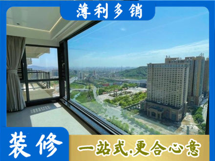 蜀山区阳台封窗价格