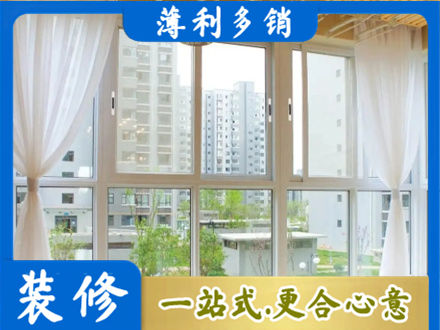 蜀山区阳台封窗装修