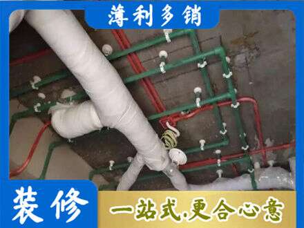蜀山区厨房水电改造