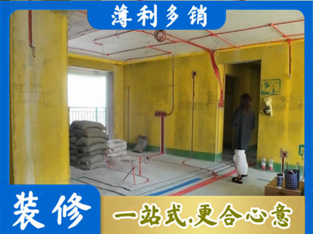 蜀山区专业全屋水电改造