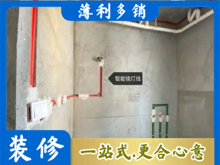 蜀山区专业浴室水电安装