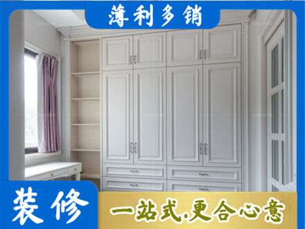 蜀山区衣柜定制
