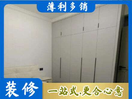 蜀山区定制衣柜