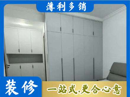 蜀山区定制柜子