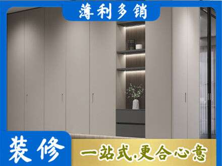 蜀山区电视柜定制