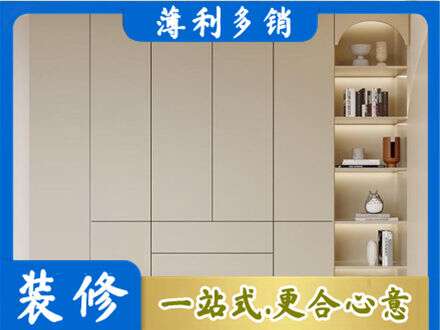 蜀山区鞋柜定制