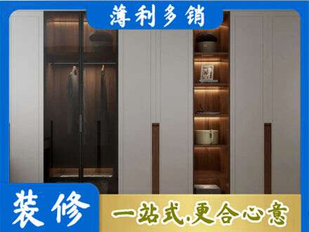 蜀山区衣帽间柜子定制