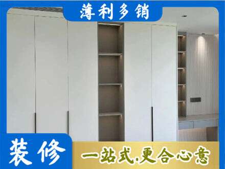 蜀山区衣柜安装