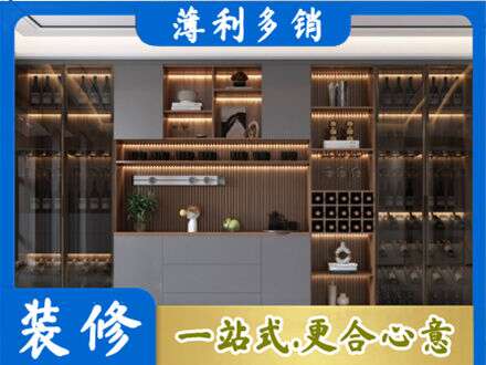 蜀山区酒柜定制