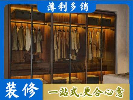 蜀山区定制衣帽柜