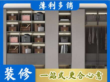 蜀山区定做衣柜