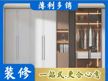 蜀山区定做柜子