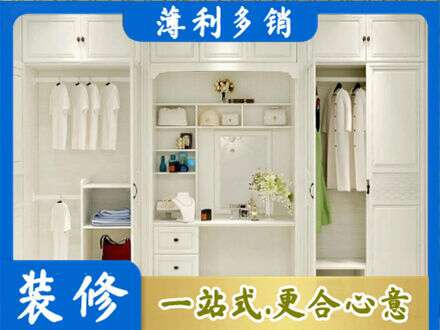 蜀山区柜子定做
