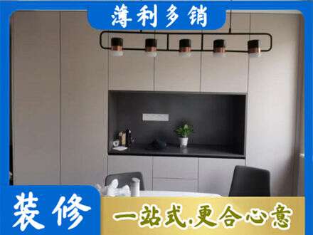 蜀山区定制餐柜