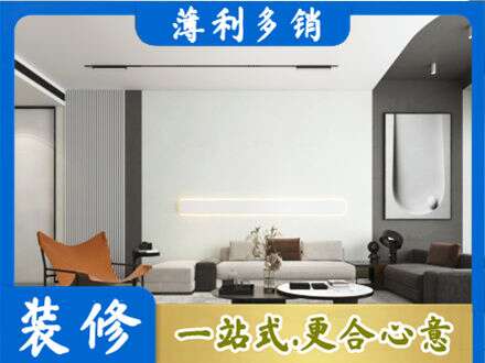 蜀山区专业客厅刷漆