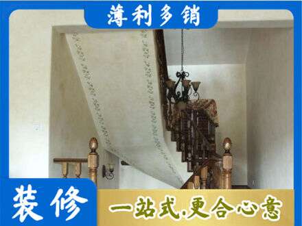 蜀山区房屋刷漆