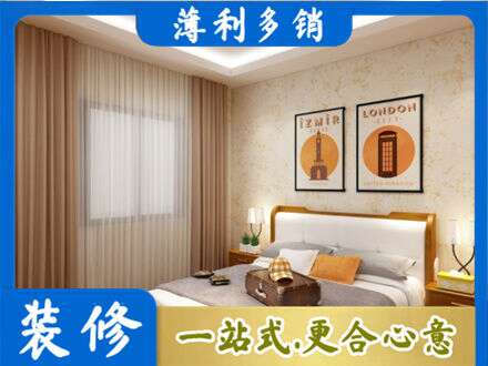 蜀山区墙面通刷艺术漆乳胶漆10.jpg