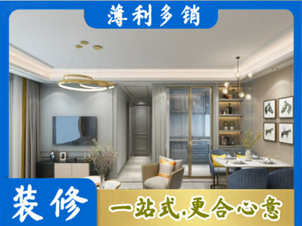 蜀山区装修公司19.jpg