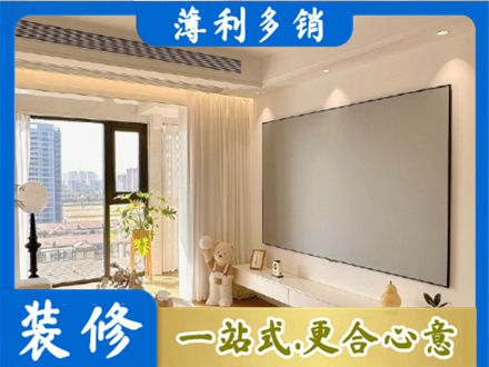 蜀山区房屋封窗工程