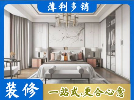 蜀山区卧室装修案例
