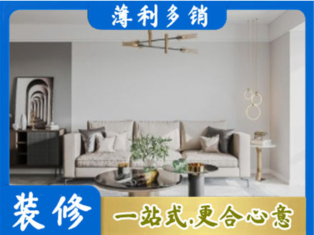 蜀山区客厅装修案例