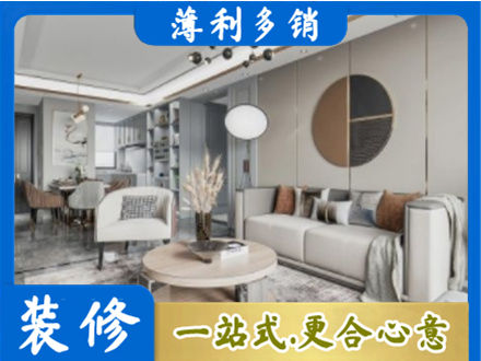 蜀山区全屋装修案例